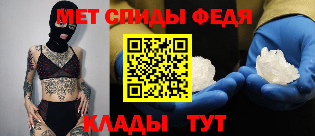 АМФ 97% Волжск