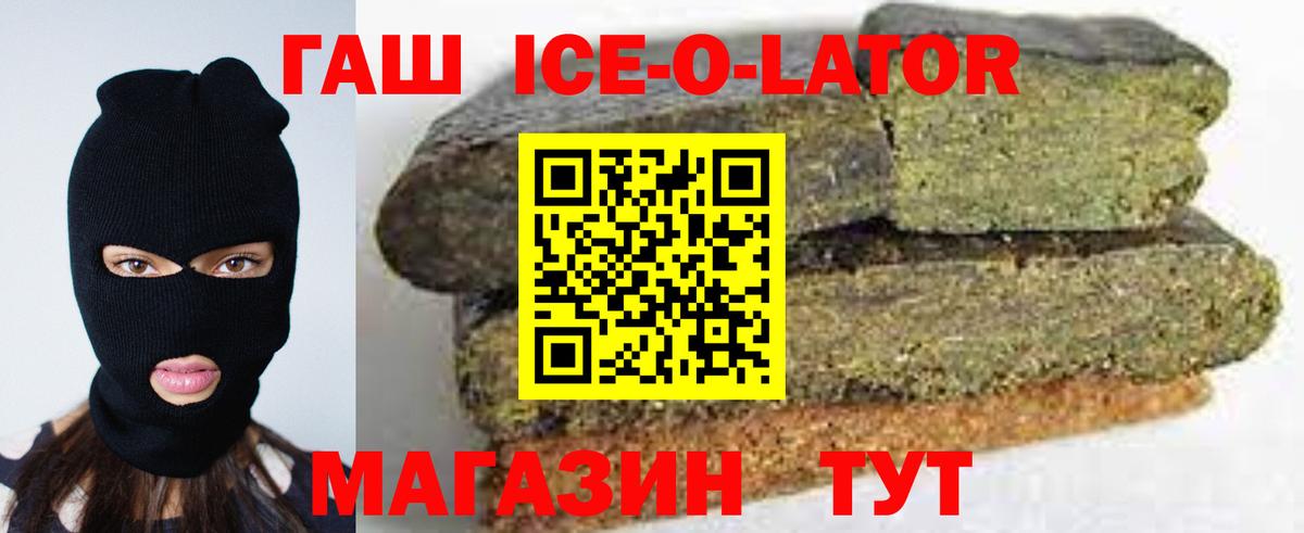 Codein  Гашиш  Меф кристаллы  Вход с VPN  Волжск  ЭКСТАЗИ  ГАШИШ  Конопля  Каннабис  АМФЕТАМИН   КОКАИН 