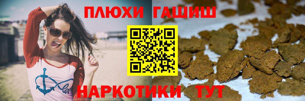 Волжск  Гашиш ice o lator  купить наркотики цена  Вход с VPN  Гашиш Изолятор 