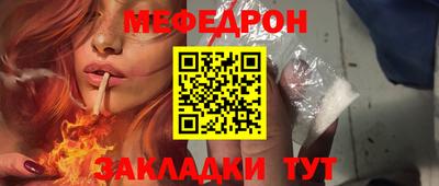 мет Кулебаки