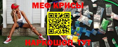 амф Кунгур