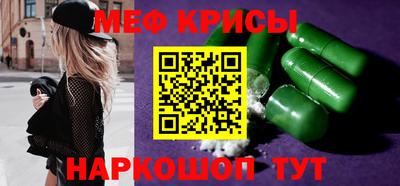 амф Кунгур