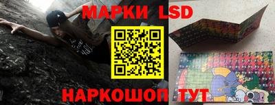 амф Кунгур