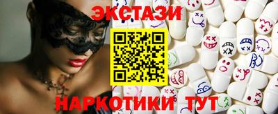 амф Кунгур