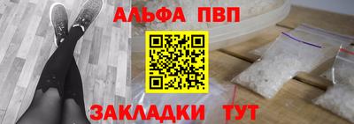 амф Кунгур