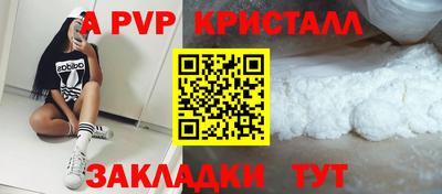 амф Кунгур