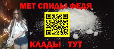 амф Кунгур