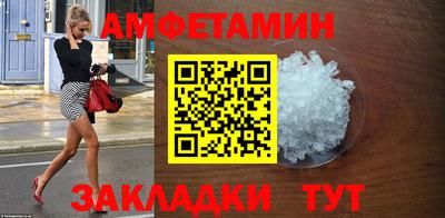 амф Кунгур