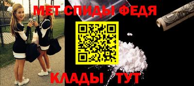 амф Кунгур