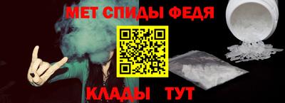 мет Кулебаки