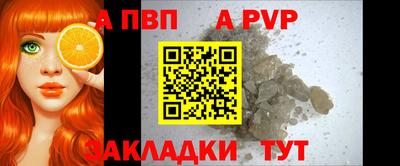 амф Кунгур