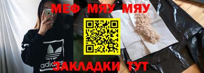 амф Кунгур