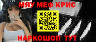 мет Кулебаки