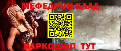 амф Кунгур