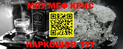 мет Кулебаки