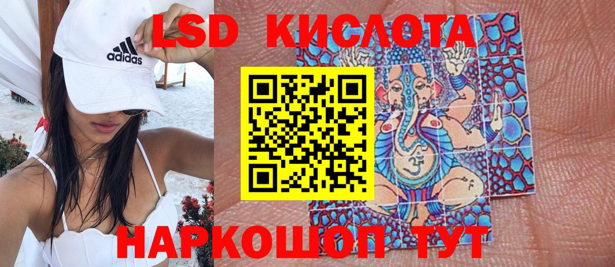 цены   Марки N-bome 1500мкг  Вход с VPN  Волжск  Марки N-bome 1500мкг 