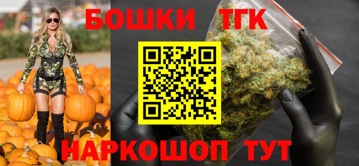 Волжск  Шишки марихуана ГИДРОПОН  Вход с VPN  Канабис планчик  Бошки марихуана гибрид 