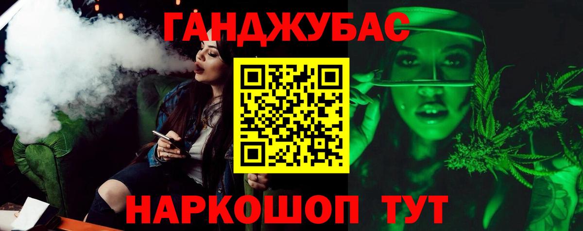Шишки марихуана White Widow Волжск